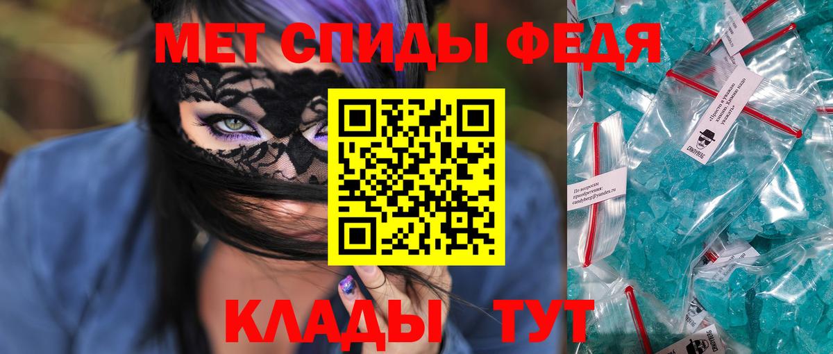 АМФ  Вход с VPN  Кунгур  АМФ Розовый  Amphetamine 