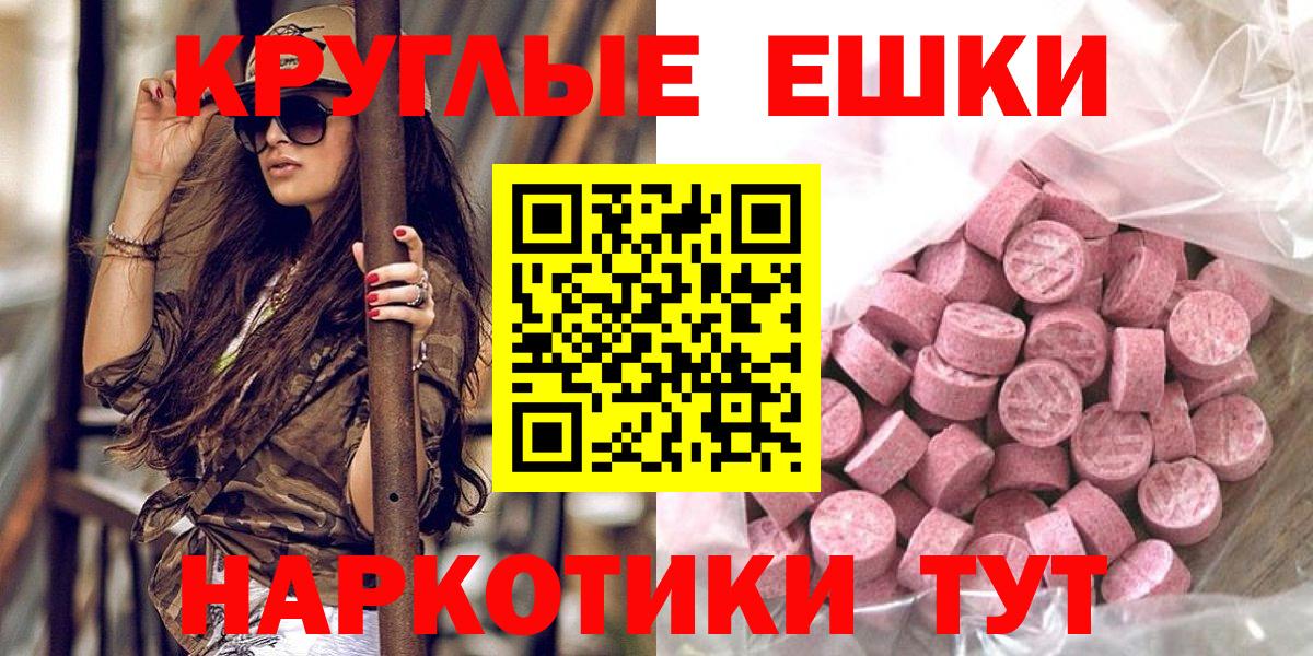 Экстази VHQ  Экстази диски  Вход с VPN  Кунгур 