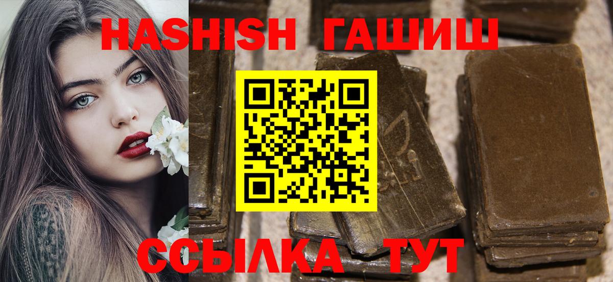 Гашиш гарик Кунгур