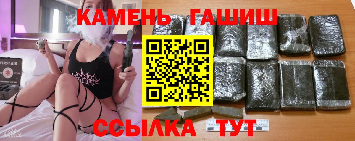 ГАШ гарик  Гашиш Ice-O-Lator  Вход с VPN  Кунгур 