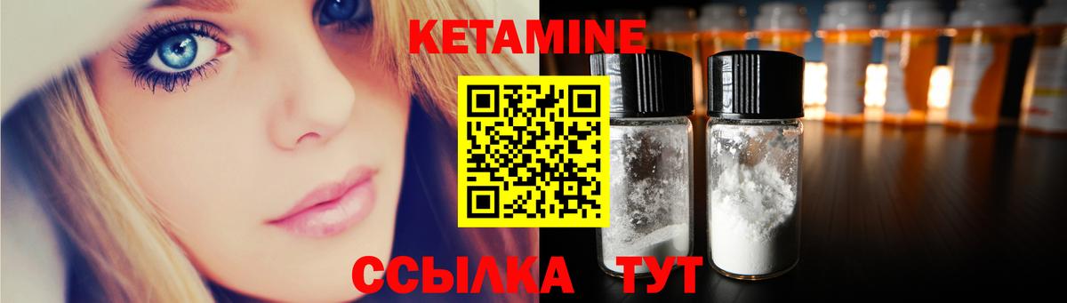 Меф МЯУ МЯУ   APVP СОЛЬ кристаллы  Кунгур  Метамфетамин  КЕТАМИН  Бошки Шишки  Вход с VPN 