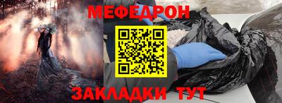 mdpv Донецк