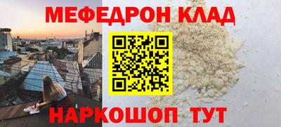 альфа пвп Донской