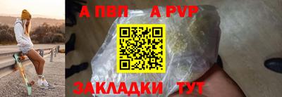 бутик Дубна