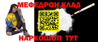 mdpv Донецк