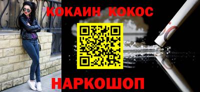 альфа пвп Донской