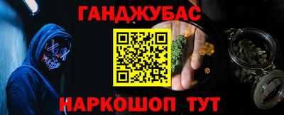альфа пвп Донской