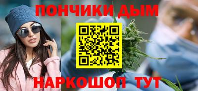 бутик Дубна