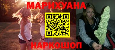 бутик Дубна