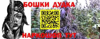 бутик Дубна