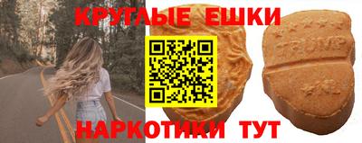 альфа пвп Донской