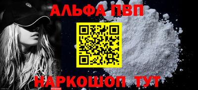 mdpv Донецк