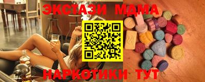 альфа пвп Донской