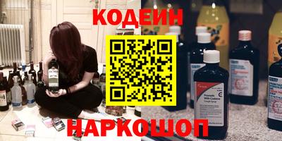 альфа пвп Донской