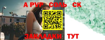 бутик Дубна
