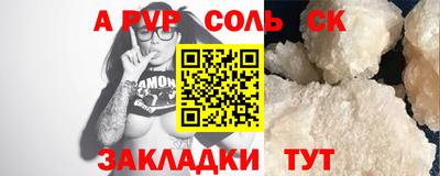 mdpv Донецк
