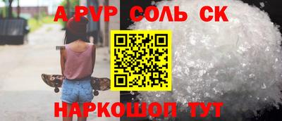 mdpv Донецк
