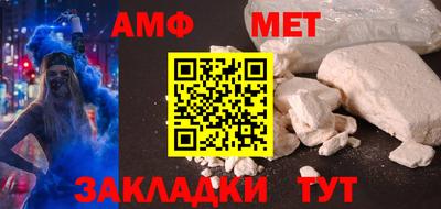 альфа пвп Донской