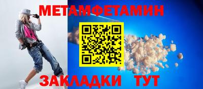 бутик Дубна