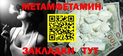бутик Дубна