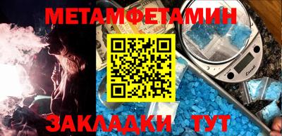 бутик Дубна