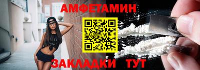 альфа пвп Донской