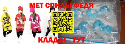 альфа пвп Донской