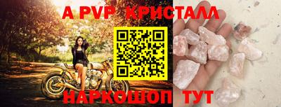 бутик Дубна