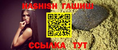 бутик Дубна