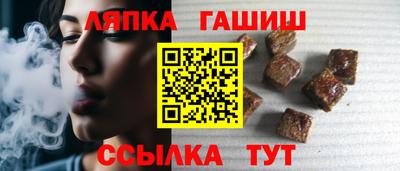бутик Дубна