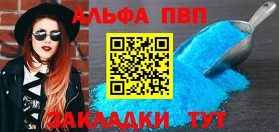 бутик Дубна