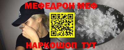 альфа пвп Донской