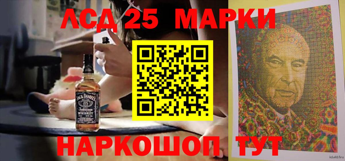 Лсд 25 экстази кислота  LSD-25 экстази кислота  Вход с VPN  LSD-25 экстази  Кунгур 