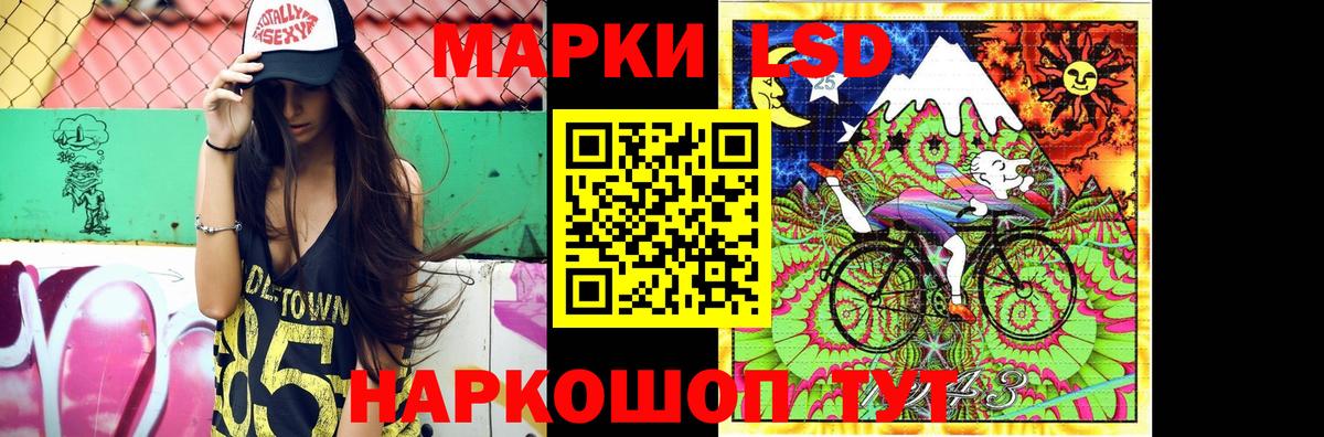 ЛСД экстази ecstasy Кунгур
