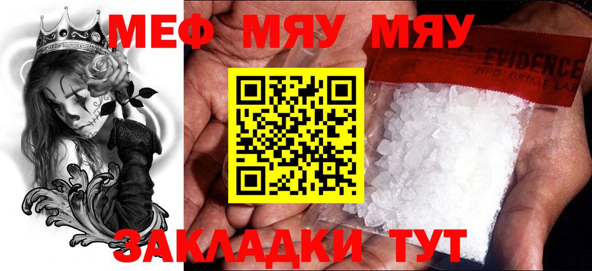 МЕФ кристаллы Кунгур