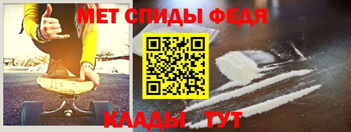 Первитин Декстрометамфетамин 99.9% Кунгур