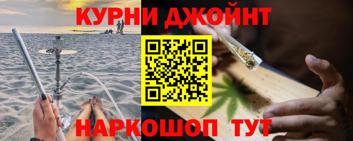 Бошки Шишки сатива Кунгур